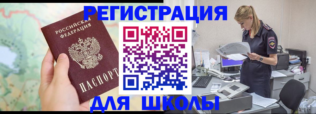 временная регистрация законно в Тюменской области