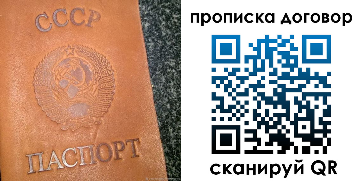 найти адрес прописки в Тюменской области