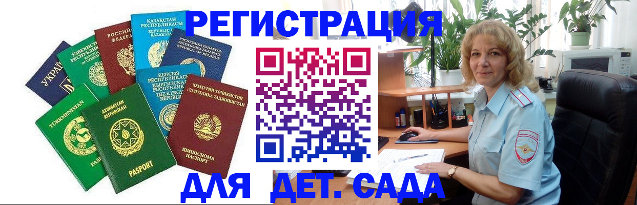 временная регистрация госуслуги в Тюменской области