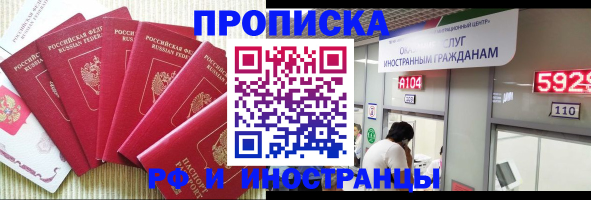 регистрация для дет. сада в Тюменской области